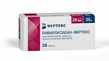 Купить ривароксабан-вертекс, таблетки покрытые пленочной оболочкой 20 мг, 28 шт в Богородске