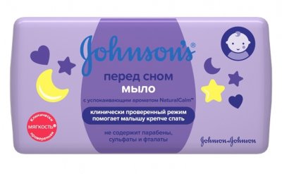 Купить johnson's baby (джонсон беби) мыло перед сном 100г в Богородске