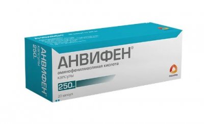 Купить анвифен, капс 250мг №20 (про-лаб диагностик, россия) в Богородске