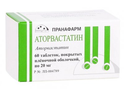 Купить аторвастатин, таблетки покрытые пленочной оболочкой 20мг, 60 шт в Богородске