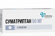Купить суматриптан, таблетки, покрытые пленочной оболочкой 50мг, 2шт в Богородске