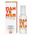 Купить пантенол фармстандарт, пена для наружного применения 5%, баллон 58г в Богородске