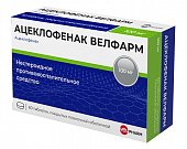 Купить ацеклофенак-велфарм, таблетки, покрытые пленочной оболочкой 100мг, 60шт в Богородске