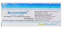 Купить валокордин, таблетки 7544 мг+7544 мг, 20шт в Богородске