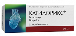 Купить катилорикс, таблетки покрытые пленочной оболочкой 90 мг, 170 шт в Богородске