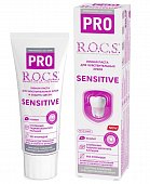 Купить рокс (r.o.c.s) зубная паста pro sensitive для чувствительных зубов 74 гр в Богородске