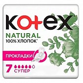 Купить kotex natural (котекс) прокладки супер 7шт в Богородске