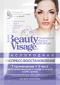 Купить бьюти визаж (beauty visage) маска для лица кислородная экспресс-восстановление 25мл, 1 шт в Богородске