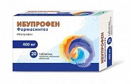 Купить ибупрофен фармасинтез, таблетки покрытые пленочной оболочкой 400мг, 20 шт в Богородске