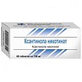 Купить ксантинола никотинат, таблетки 150мг, 60 шт в Богородске