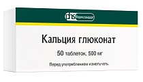 Купить кальция глюконат, таблетки 500мг, 50 шт в Богородске