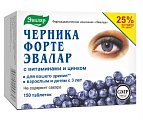 Купить черника форте-эвалар с цинком и витаминами, таблетки 250мг, 150 шт бад в Богородске