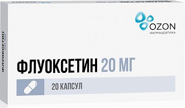 Флуоксетин, капсулы 20мг, 20 шт