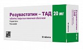 Купить розувастатин-тад, таблетки, покрытые пленочной оболочкой 20мг, 30 шт в Богородске