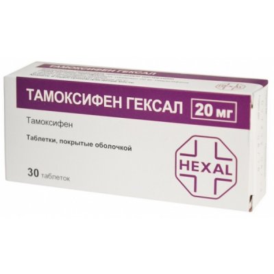Купить тамоксифен-гексал, тбл 20мг №30 (гексал аг, германия) в Богородске