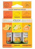 Купить oleos (олеос) набор масел эфирных апельсин, сладкий лимон и мандарин 10мл, 3 шт в Богородске
