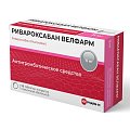 Купить ривароксабан велфарм, таблетки покрытые пленочной оболочкой 15 мг, 98 шт в Богородске