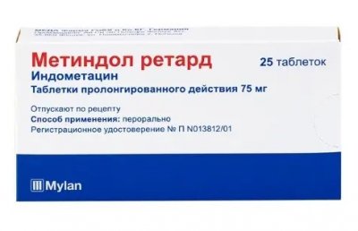 Купить метиндол ретард, таблетки пролонгированного действия 75мг, 25шт в Богородске
