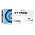 Купить пропафенон, таблетки, покрытые пленочной оболочкой 150мг, 50 шт в Богородске