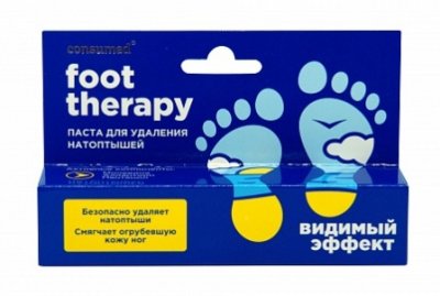 Купить фут терапи foot therapy паста от натоптышей консумед (consumed), 20мл в Богородске