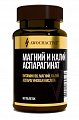 Купить awochactive (авочактив) магний и калий аспарагинат, таблетки массой 1000 мг, 60 шт бад в Богородске