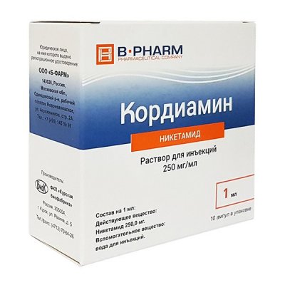 Купить кордиамин, раствор для инъекций 250мг/мл, ампулы 1мл, 10 шт в Богородске