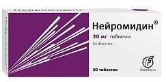 Купить нейромидин, таблетки 20мг, 50 шт в Богородске