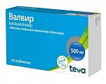 Купить валвир, таблетки, покрытые пленочной оболочкой 500мг, 42 шт в Богородске