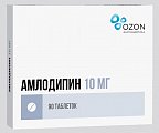 Купить амлодипин, таблетки 10мг, 90 шт в Богородске