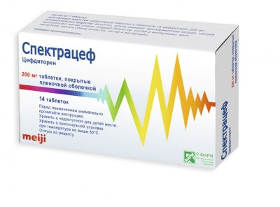 Купить спектрацеф, таблетки, покрытые пленочной оболочкой 200мг, 14 шт в Богородске