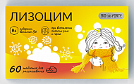 Купить лизоцим bioforte, тбл 200мг 60шт бад в Богородске