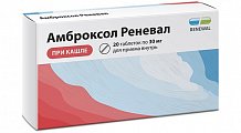 Купить амброксол-реневал, таблетки 30мг, 20 шт в Богородске