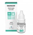Купить пиклосепт, капли глазные 0,5 мг/мл, флакон 10 мл в Богородске