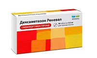 Купить дексаметазон реневал, таблетки 0,5мг, 56 шт в Богородске