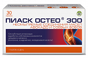 Купить пиаск остео 300 неомыляемые соединения масел авокадо и соевых бобов, таблетки массой 1г 30 шт бад в Богородске