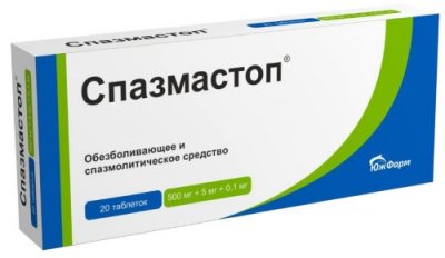 Купить спазмастоп, таблетки 500 мг+5 мг+0,1мг, 20 шт в Богородске