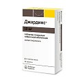 Купить джардинс, таблетки, покрытые пленочной оболочкой 10мг, 30 шт в Богородске