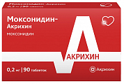 Купить моксонидин-акрихин, таблетки покрытые пленочной оболочкой 0,2мг, 90 шт в Богородске