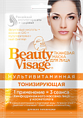 Купить бьюти визаж (beauty visage) маска для лица мультивитаминная тонизирующая 25мл, 1шт в Богородске