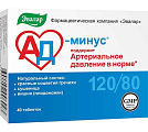 Купить ад минус, таблетки 550мг, 40 шт бад в Богородске