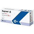 Купить хартил-д, таблетки 5мг+25мг, 28 шт в Богородске