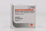 Купить витагамма, раствор для внутримышечного введения, ампулы 2мл, 10 шт в Богородске