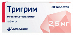 Купить тригрим, таблетки 2,5мг, 30 шт в Богородске