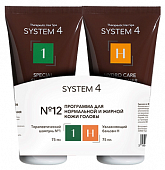 Купить система 4 (system 4) программа для нормальной, жирной кожи головы: шампунь 1, 75мл + бальзам н увлажняющий, 75мл в Богородске