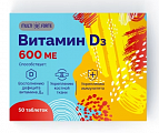 Купить витамин д3 600ме bioforte, таблетки 50шт бад в Богородске