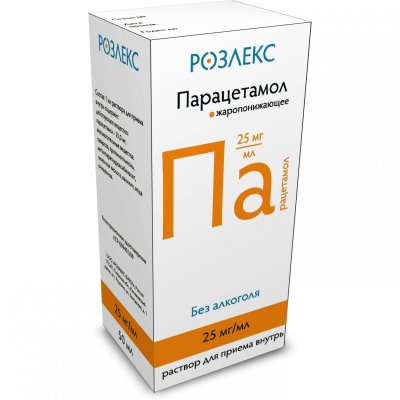 Купить парацетамол, раствор для приема внутрь 25мг/мл, флакон 100мл в Богородске