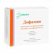 Купить дофамин, концентрат для приготовления раствора для инфузий 5мг/мл, ампулы 5мл, 10 шт в Богородске