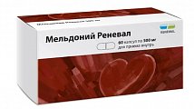 Купить мельдоний реневал, капсулы 500 мг, 60 шт в Богородске
