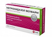 Купить метронидазол, таблетки 250мг, 20 шт в Богородске