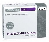 Купить розувастатин-алиум, таблетки, покрытые пленочной оболочкой 20мг, 90 шт в Богородске
